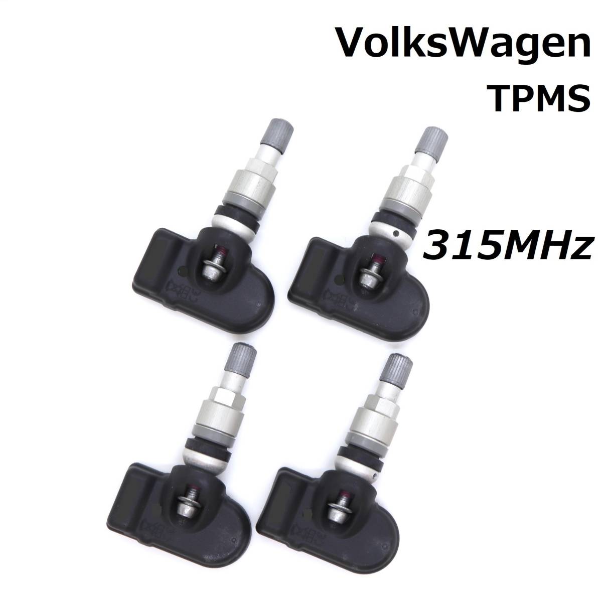 【在庫有】 VW ポルシェ アウディ 純正互換品 正規D車専用 315MHz 1台分4個セット 新品 TPMS 空気圧センサー ホイール 5Q0907275C拍卖