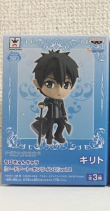 数量4 新品・未開封【キリト】単品 ちびきゅんキャラ ソードアート・オンラインⅡ~マザーズ・ロザリオ~ SAOフィギュア拍卖