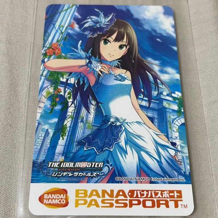 送料無料・未使用【渋谷凛(トラストプレゼント)】アイドルマスター シンデレラガールズ パナパスポートカード 第1弾 バナパス デレマス拍卖