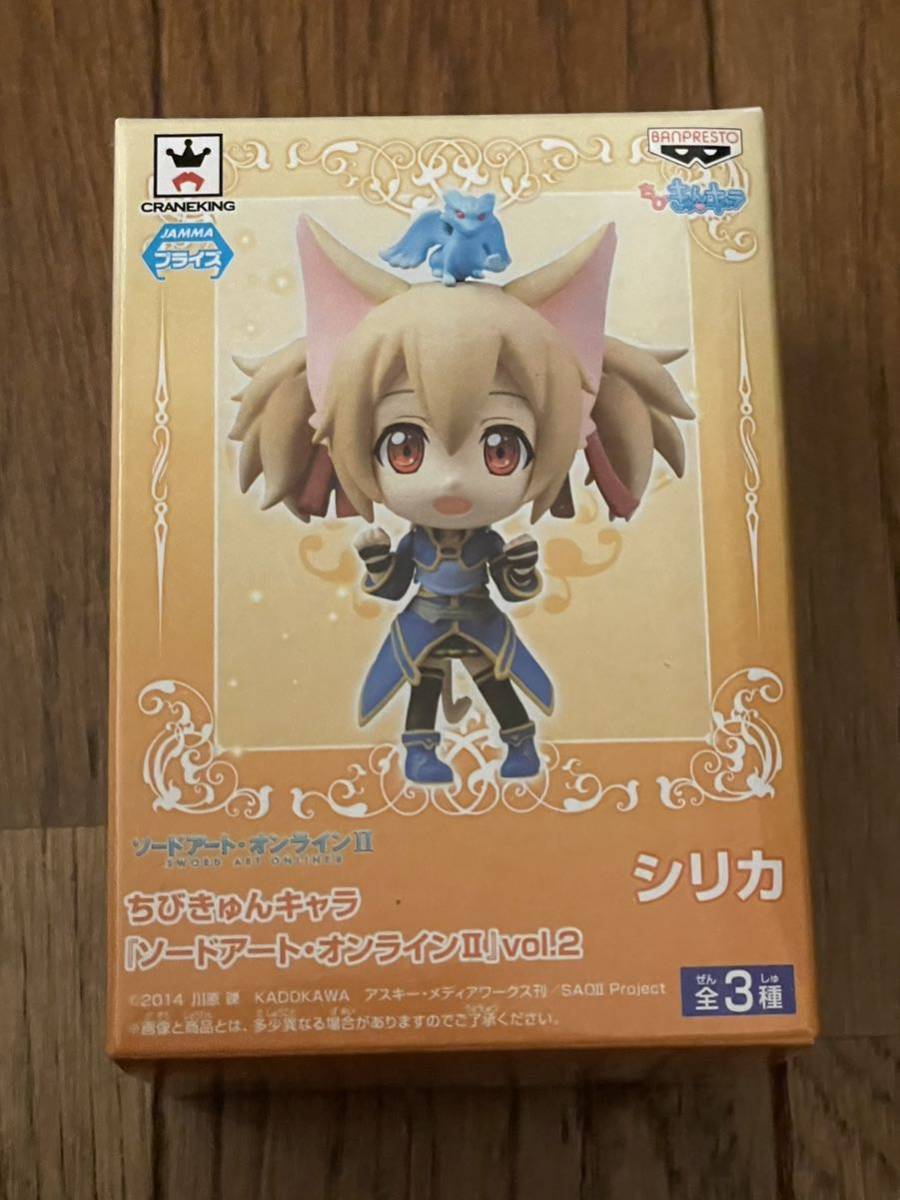 数量3 新品・未開封【シリカ】単品 ちびきゅんキャラ ソードアート・オンラインⅡ~マザーズ・ロザリオ~ SAOフィギュア拍卖