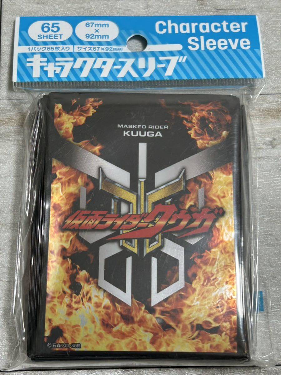 数量4キャラクタースリーブ 『仮面ライダークウガ』エンブレム 65枚入り 67×92mm 新品・未開封 MASKED RIDER KUUGA シールド プロテクター拍卖