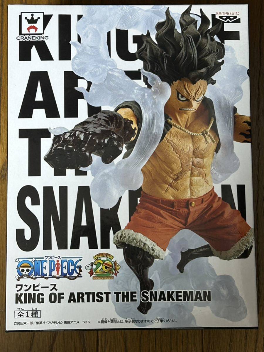 新品・未開封 ワンピース KING OF ARTIST THE SNAKEMAN モンキー・D・ルフィ スネイクマン フィギュア 定形外510円拍卖
