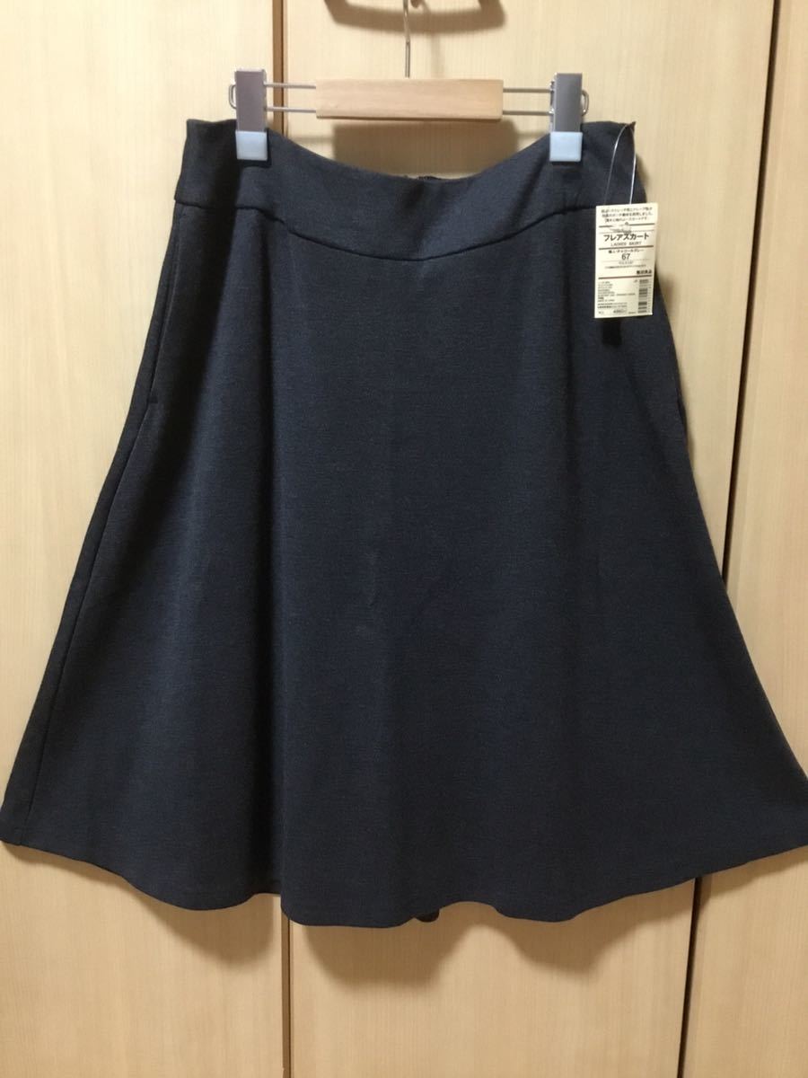 ☆無印良品 フレアスカート レディース サイズ69 チャコールグレー 新品☆拍卖