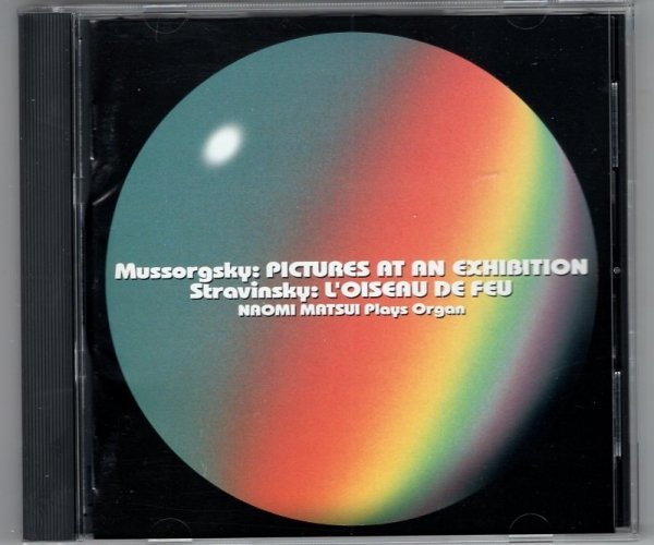 松居直美 / 展覧会の絵 - スペクタクル・オルガンの響き拍卖