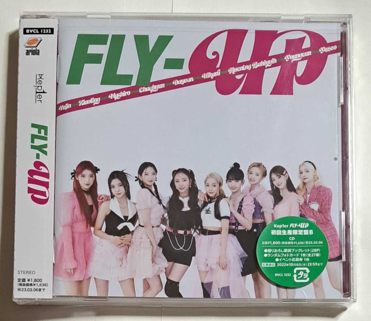 Kep1er FLY-UP 初回生産限定盤B CD+28Pブックレット 未再生 ケプラー Wing Wing WA DA DA UP! Japanese ver. 即決拍卖