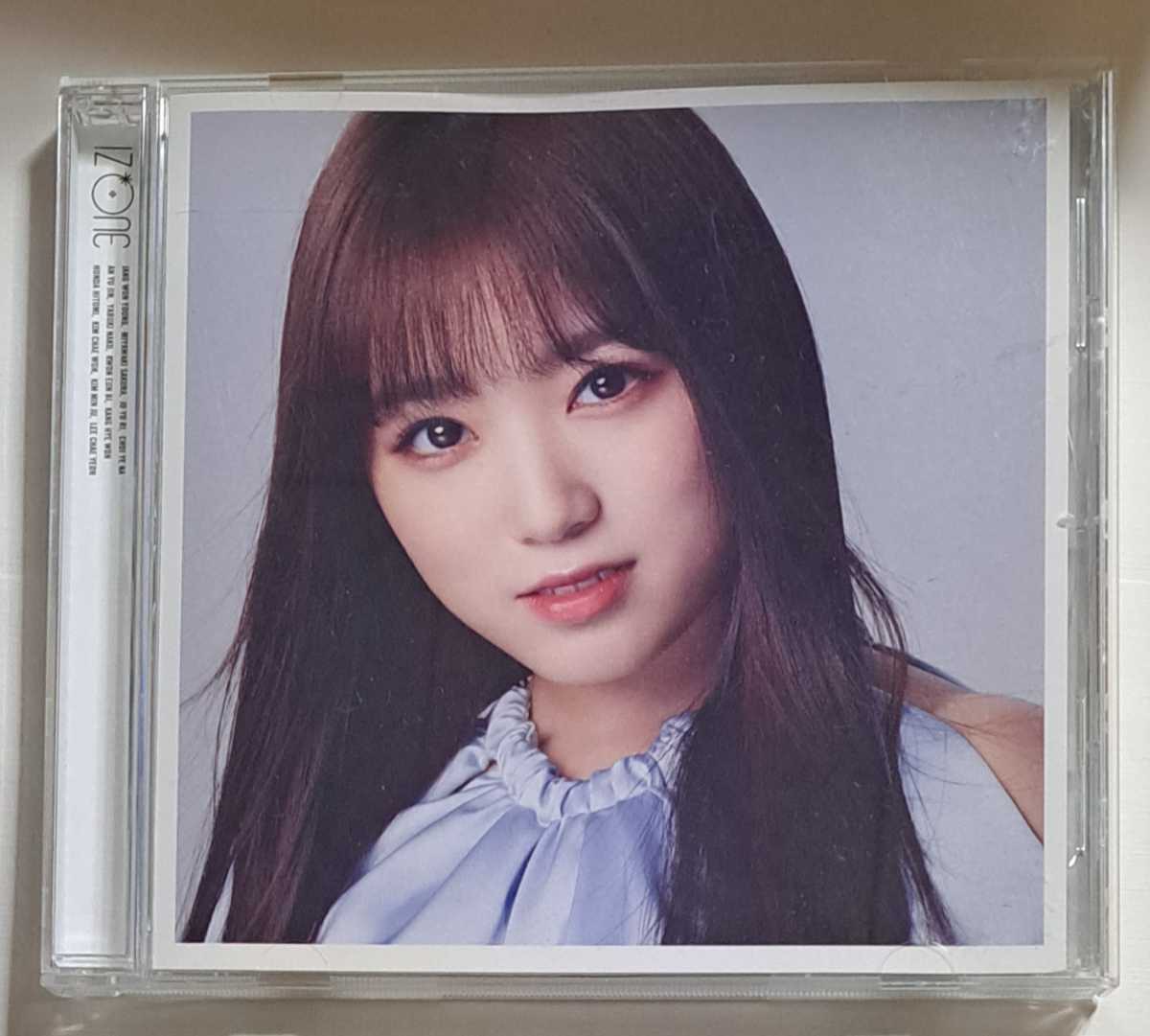 IZ*ONE 矢吹奈子 好きと言わせたい WIZ*ONE盤 CD 即決 メンバーソロジャケット 日本盤 Nako Yabuki HKT48 IZONE WIZONE 廃盤拍卖