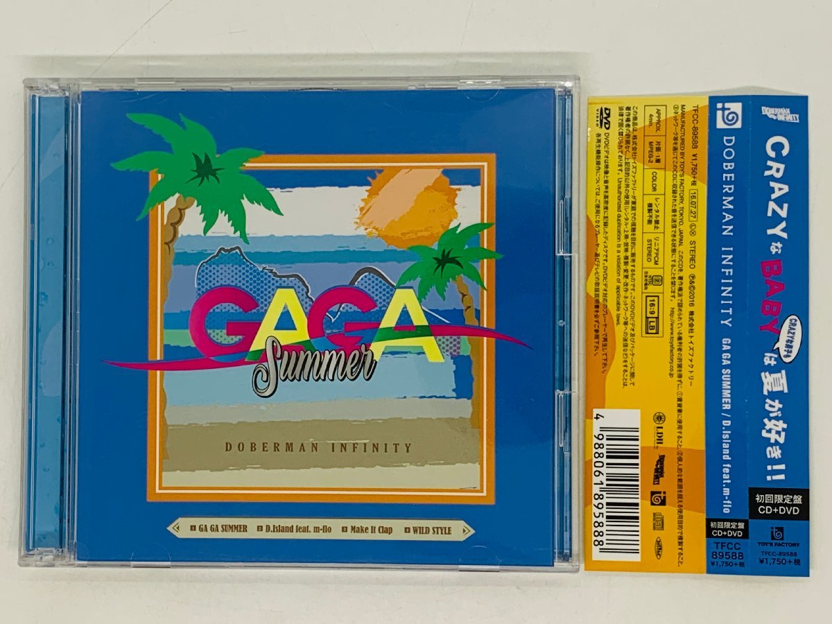 即決CD+DVD DOBERMAN INFINITY GA GA SUMMER D.Island feat.m-flo 帯付き Z38拍卖