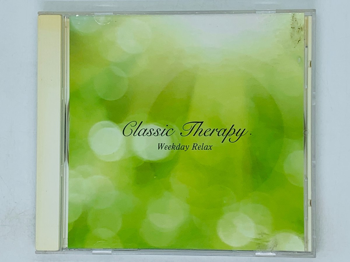 即決CD レンタル品 Weekday Relax Classic Therapy / Bach , Haydon , Schumann / Z44拍卖