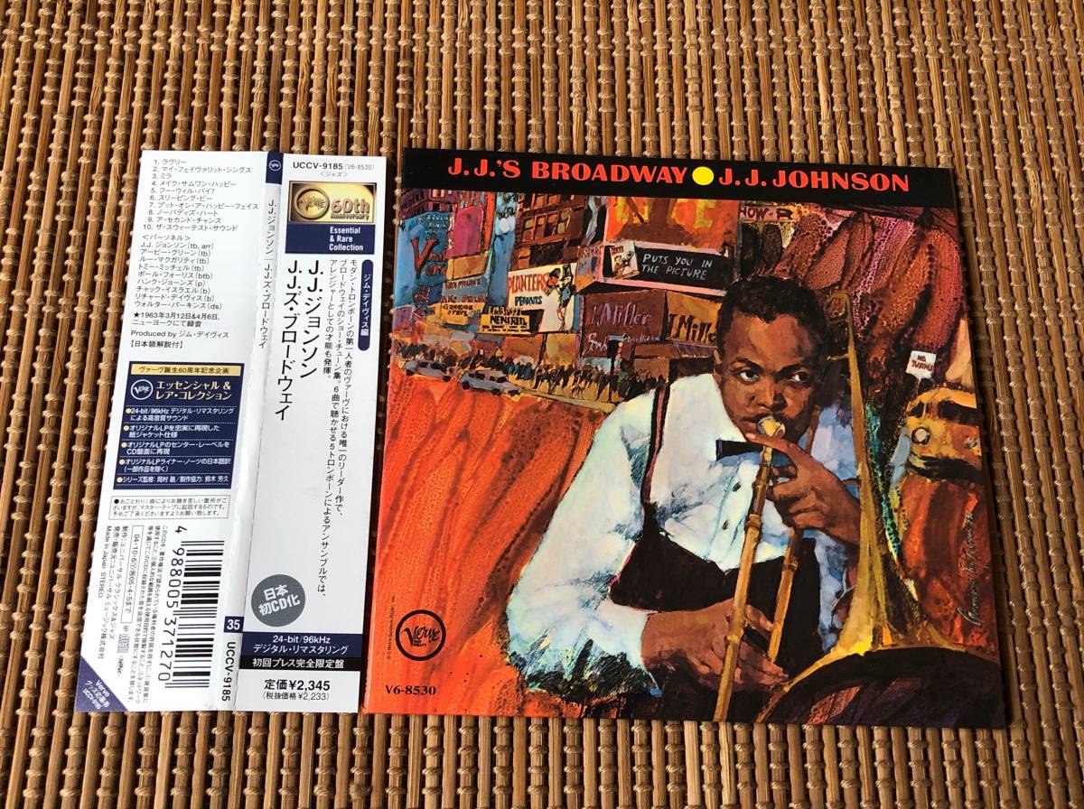 J.J.ジョンソン/J.J.ズ・ブロードウェイ 中古CD 紙ジャケ紙ジャケット J.J.Johnson ハンク・ジョーンズ アービー・グリーン拍卖