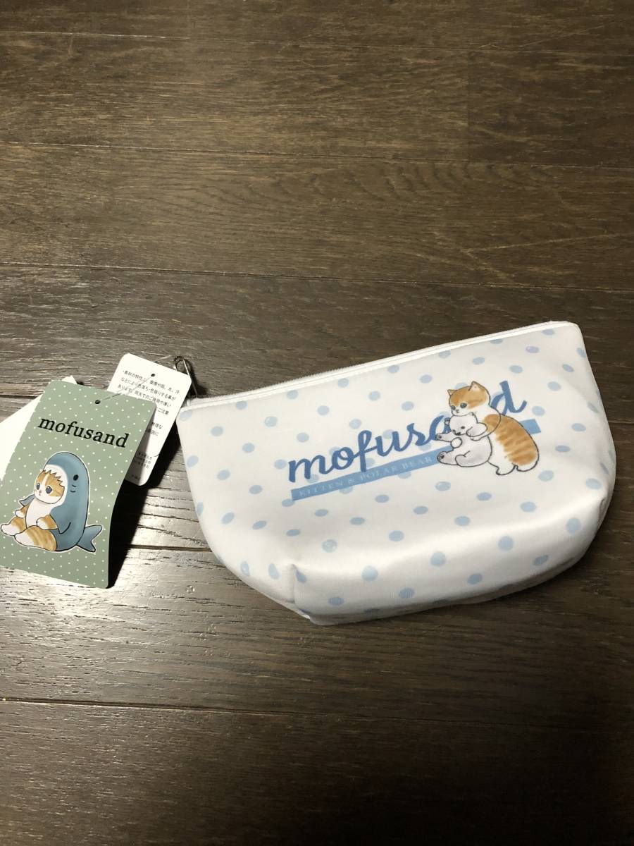【mofusand 】モフサンド ポーチ シロクマ 新品タグ付き拍卖