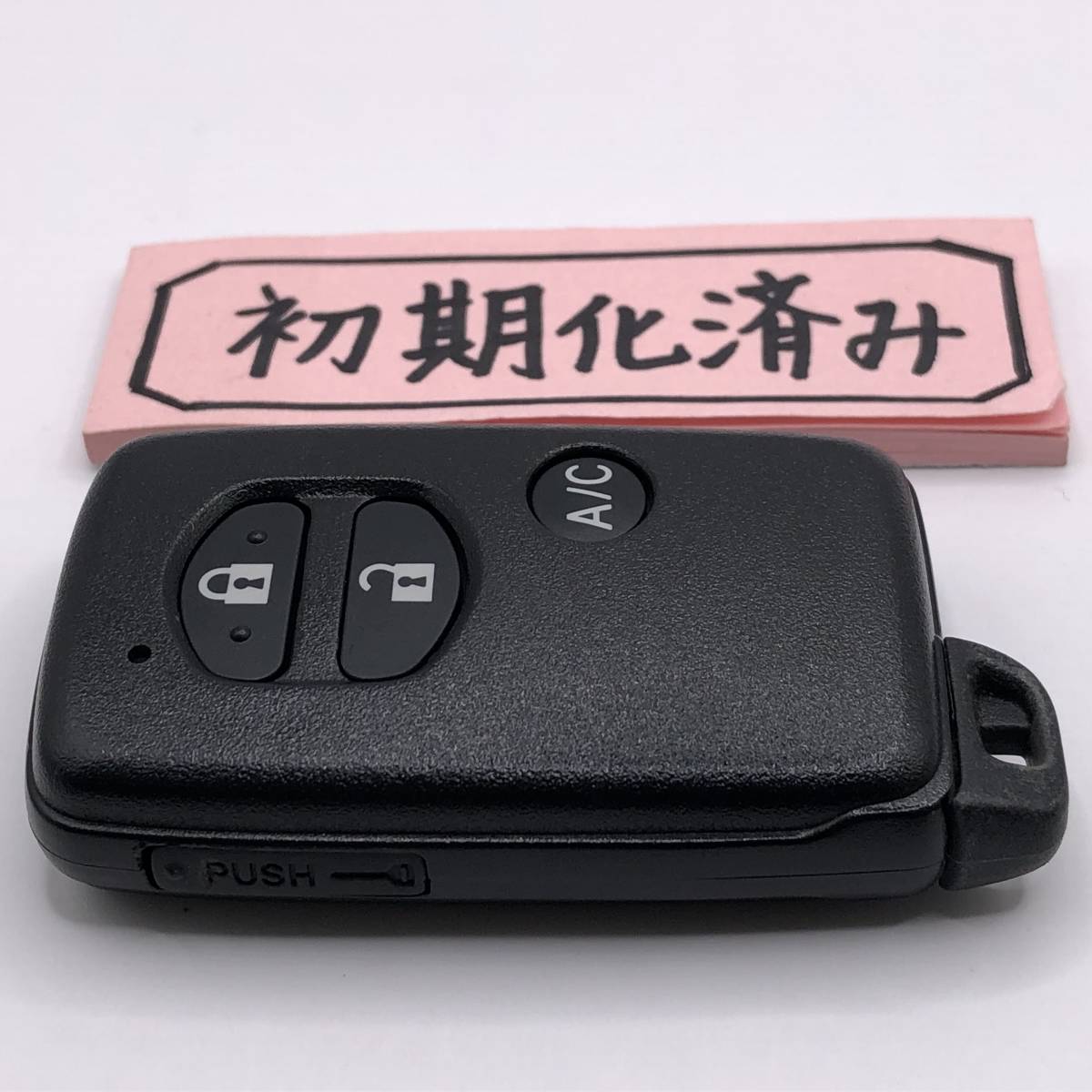 AC14 初期化済 トヨタ スマートキー プリウス 30 プラグインハイブリッド 271451-5300 001YUA1041 14ADA-03 登録可能 埼玉県深谷市拍卖