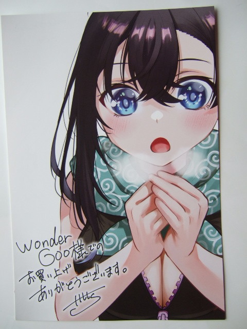 ワンダーグー 限定 どろぼうちゃん 3巻 ポストカード 230121 特典 WonderGOO 非売品 イラストカード イラストペーパー拍卖