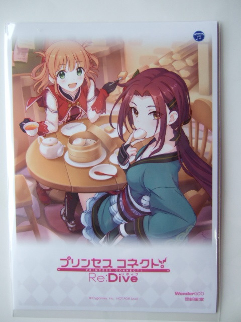 ワンダーグー 限定 プリンセスコネクト!Re:Dive PRICONNE CHARACTER SONG 17 ブロマイド 特典 WonderGOO 非売品拍卖