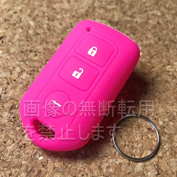 トヨタ☆日野 シリコンキーカバー アルファード 60ノアヴォクシー 新型 17 プロフィア レンジャーなど TOYOTA・HINO T01 濃いピンク拍卖