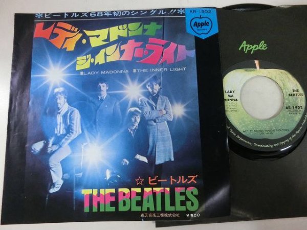 EP / ビートルズ / レディ・マドンナ / 東芝音工 / AR-1902 / / SY-EP-230129-02拍卖