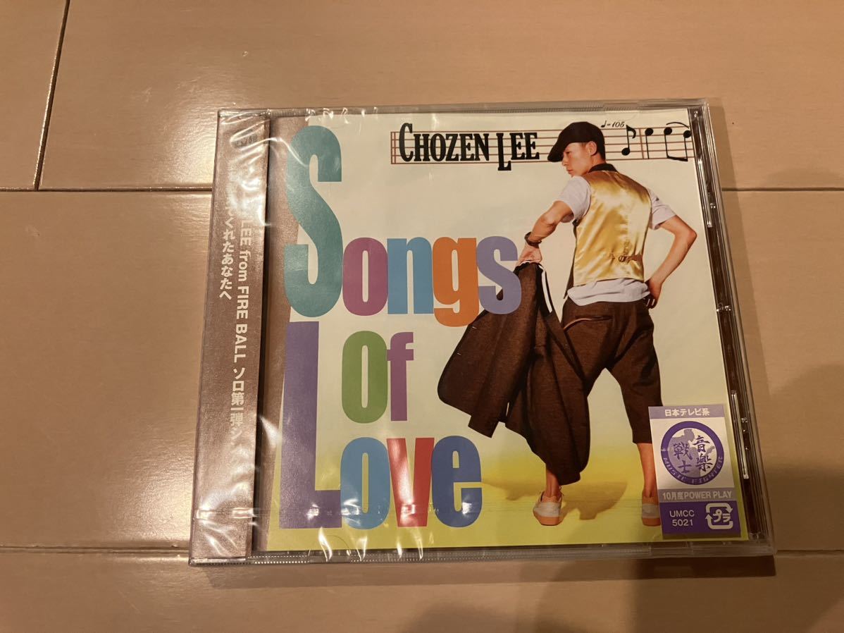 新品 未開封 Songs Of Love/CHOZEN LEE拍卖