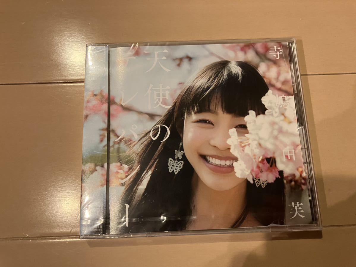 新品 未開封 天使のテレパシー(通常盤)/寺嶋由芙拍卖