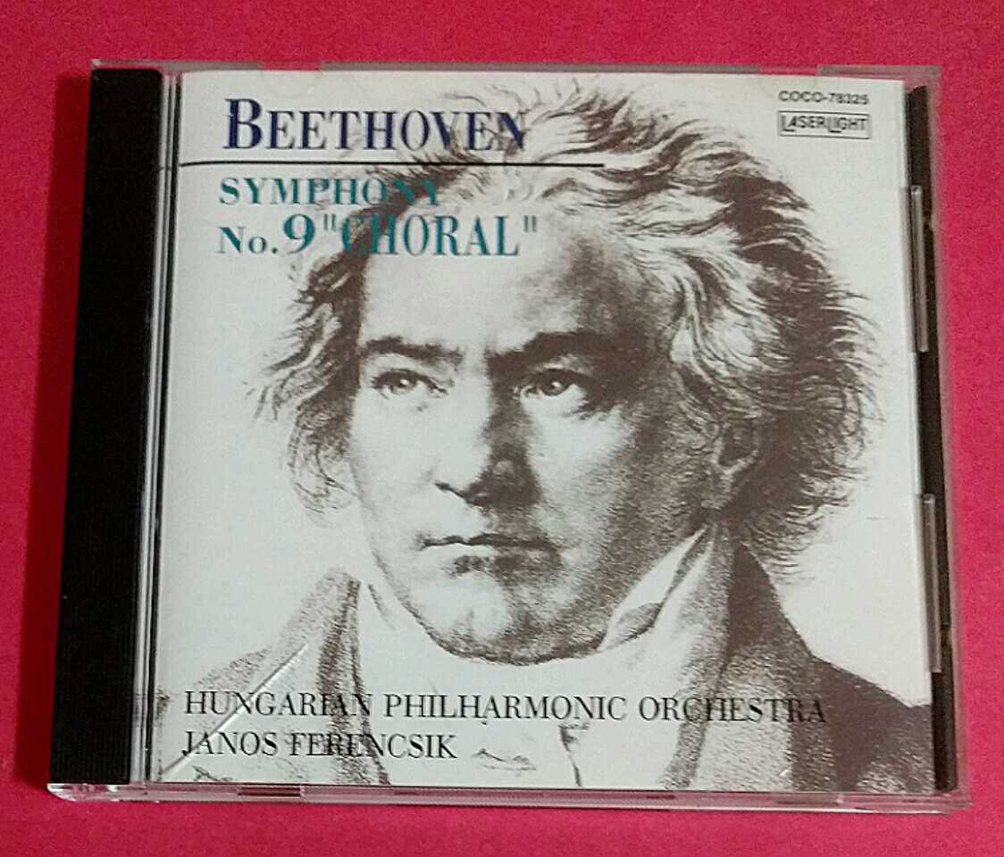 BEETHOVEN SYMPHONY No.9 CHORAL拍卖