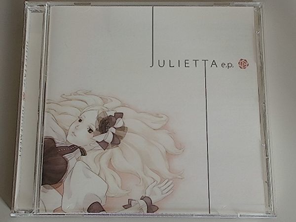 JULIETTA e.p. / JUDGEMENT / ichigo 岸田教団拍卖