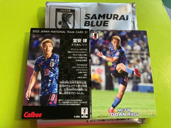 2022 R-31 堂安 律(MF/FW)レギュラーカード カルビー サッカー日本代表チームチップス 最新版 即決 送料80円拍卖