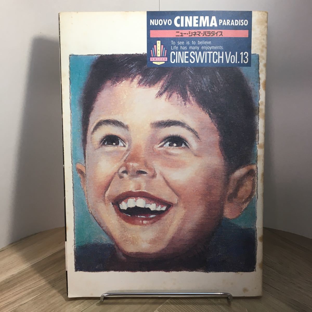 101y●ニュー・シネマ・パラダイス CINESWITCH Vol.13 1989年発行 シネスイッチ銀座 南果歩 鴻上尚史 淀川長春 阿久悠 大林宜彦拍卖