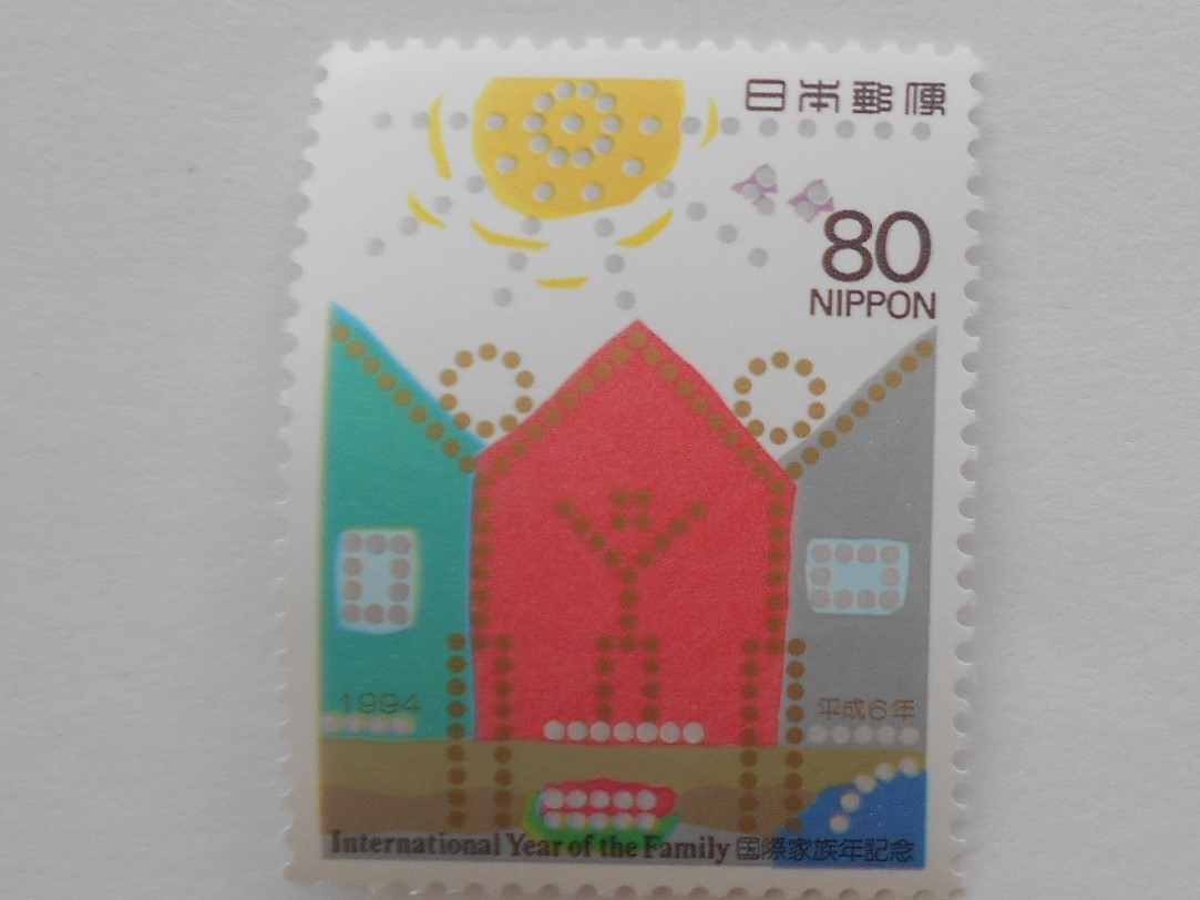 国際家族年記念 1994 未使用80円切手拍卖