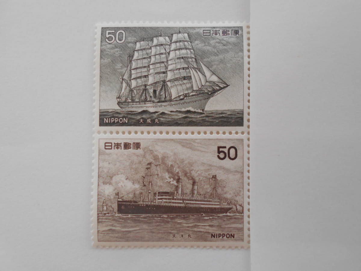 船シリーズ4集 大成丸・天洋丸 未使用50円切手2種(548)拍卖