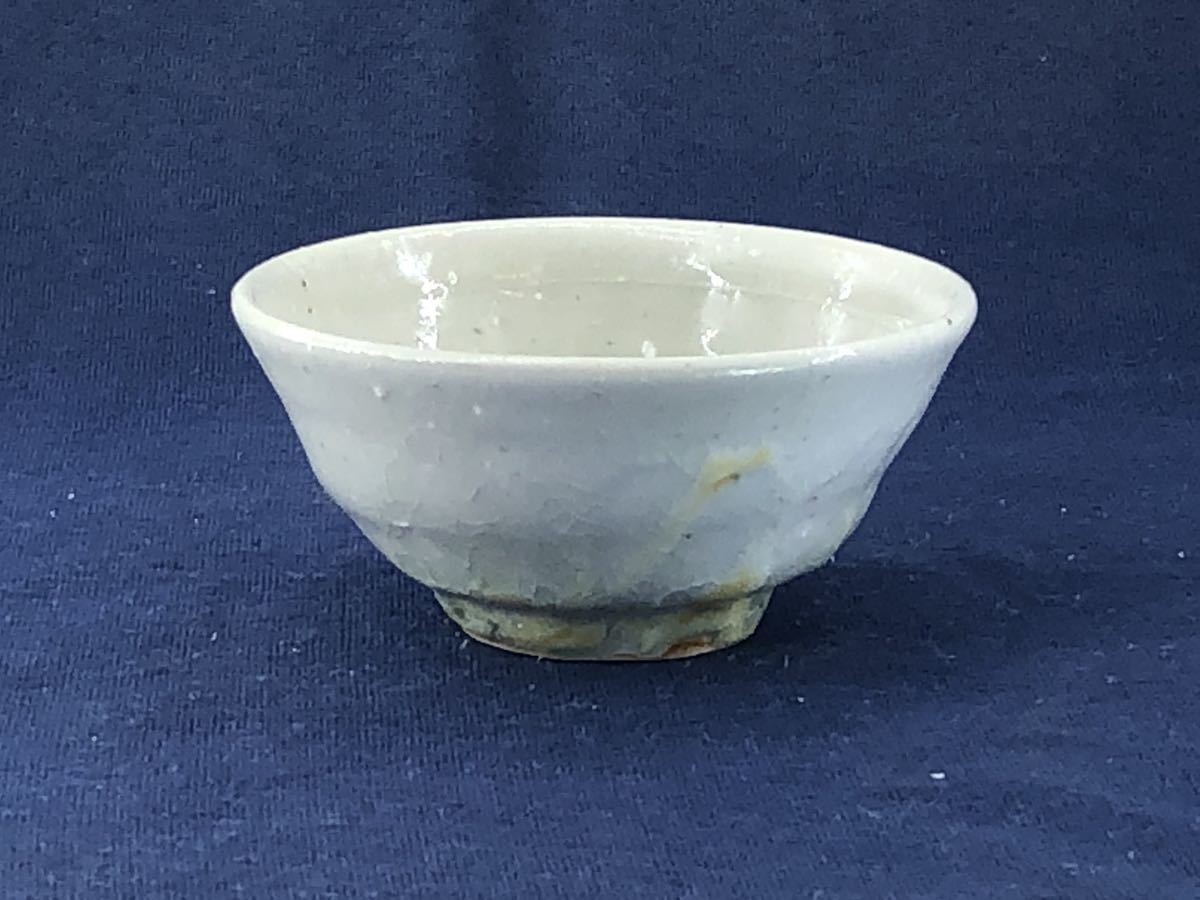 ◇唐津焼 白瓷ぐい呑 天然灰釉 酒盃 A-470拍卖