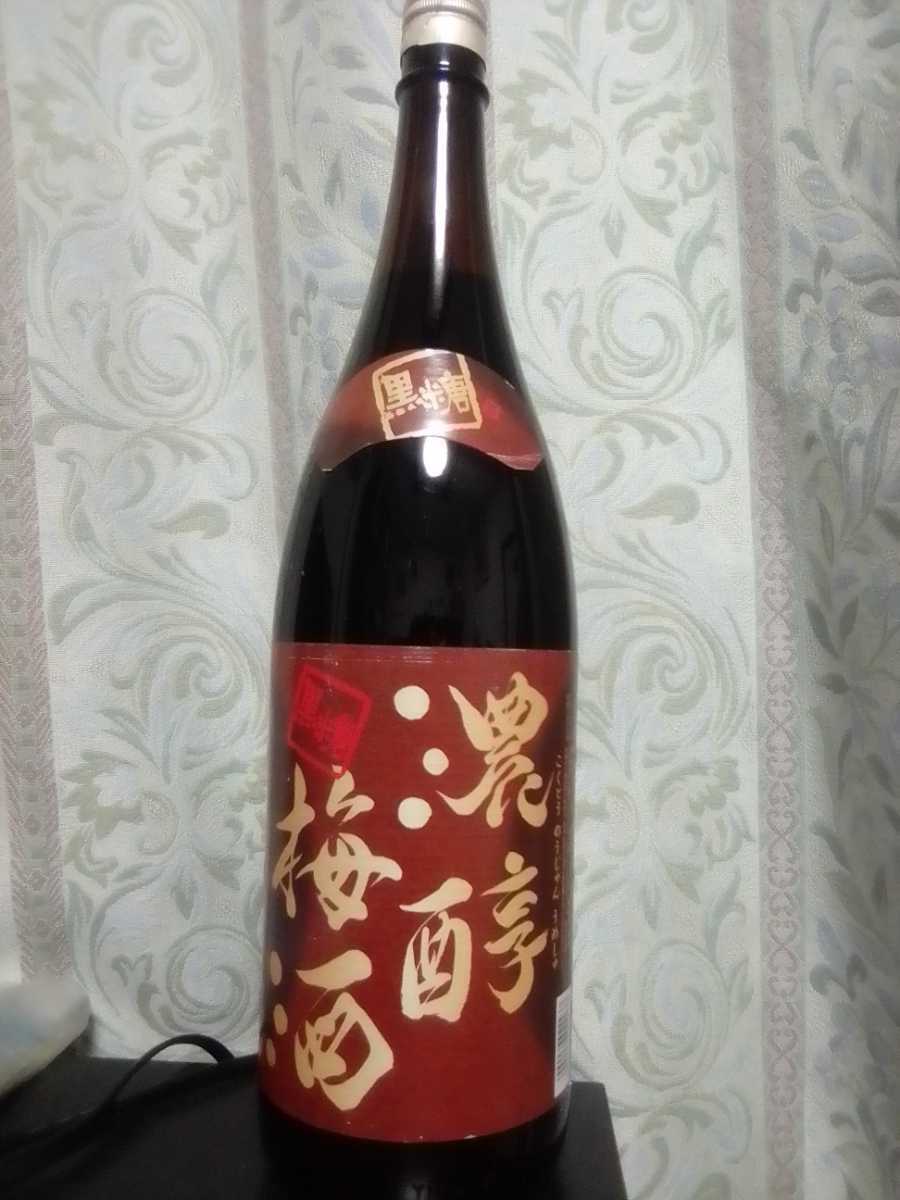 新品未開封 濃醇黒糖梅酒 1.8リットル瓶 リキュール アサヒ ニッカウイスキー アルコール拍卖