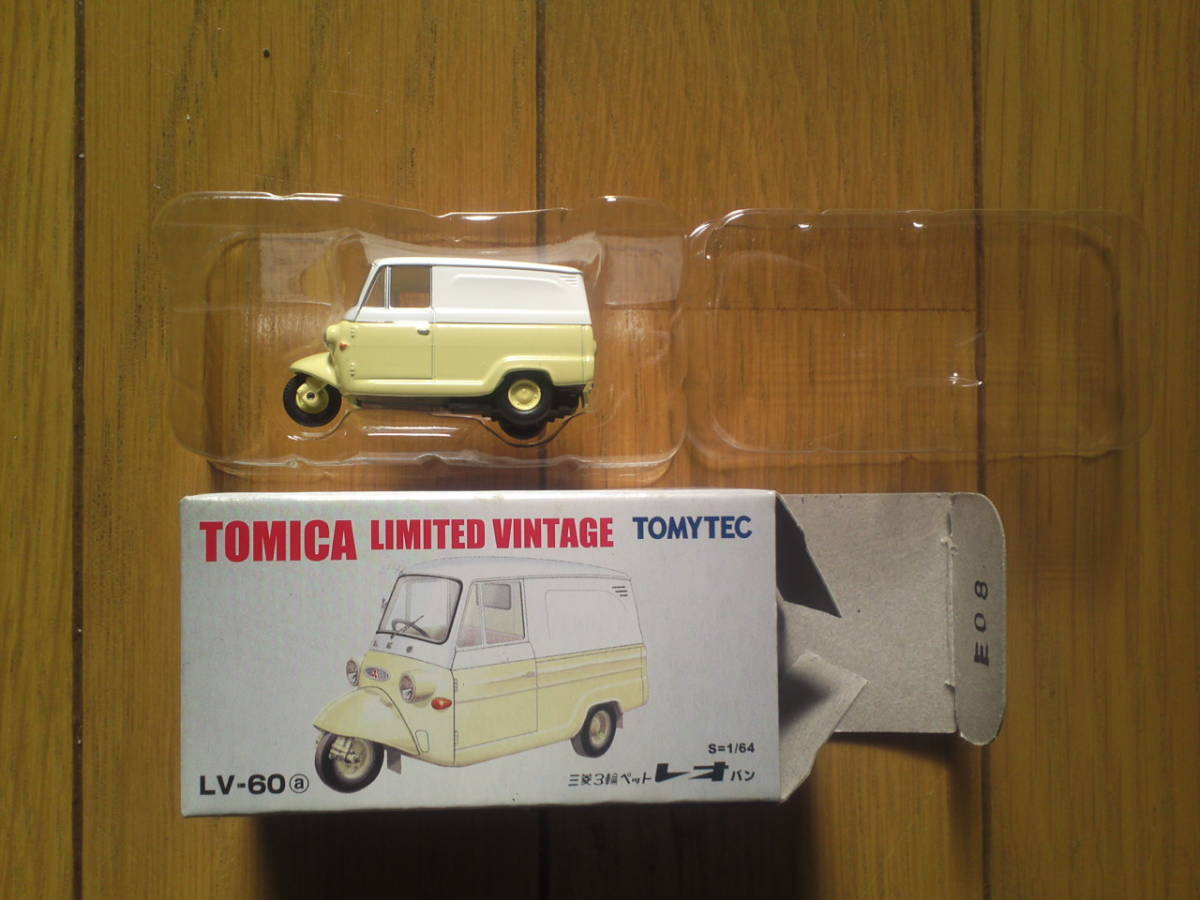 トミカ リミテッド ビンテージ 三菱3輪ペット レオ バン ホワイト/クリーム 1/64 拍卖