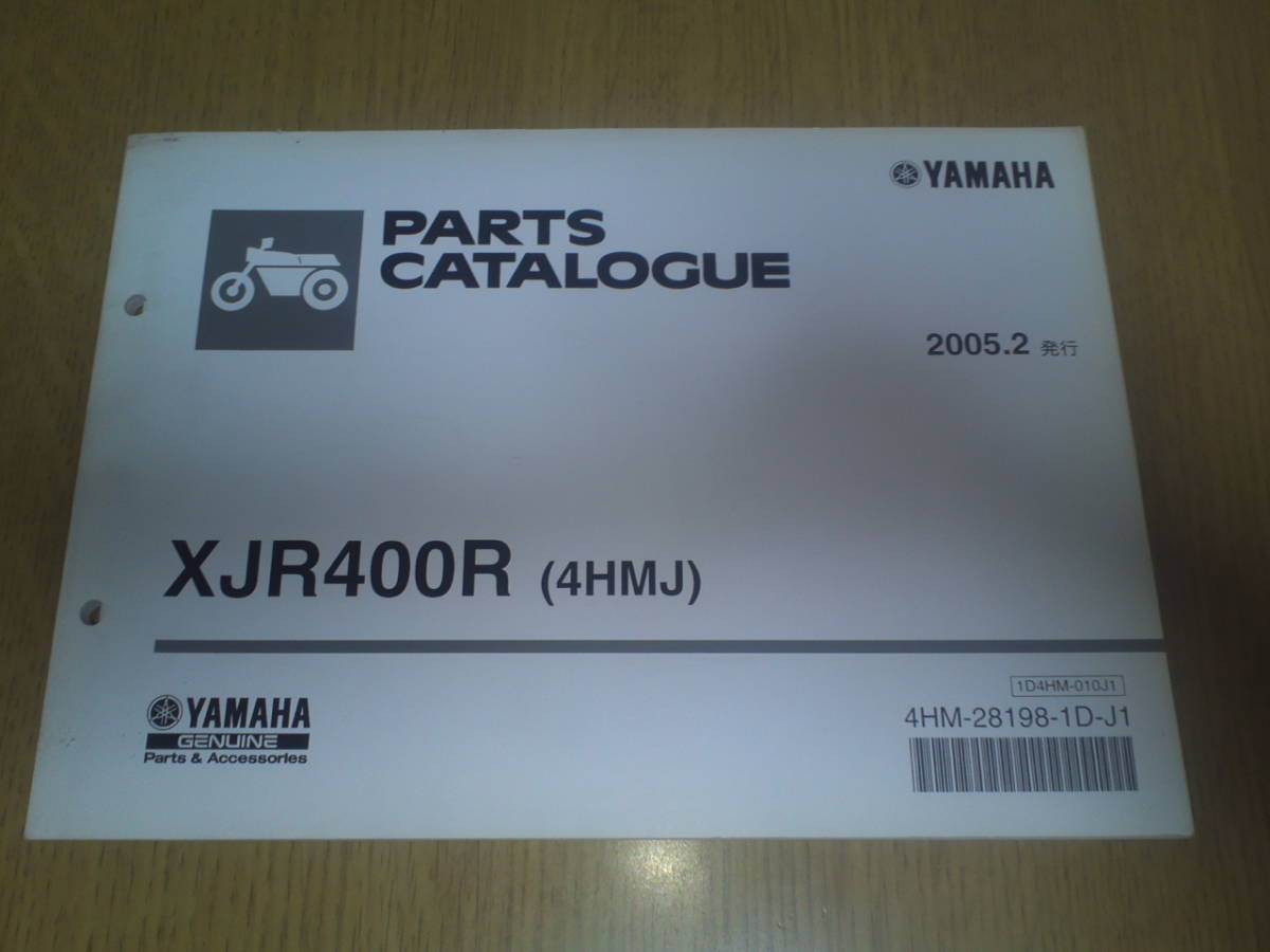 ヤマハ XJR400R (4HMJ) パーツカタログ  拍卖
