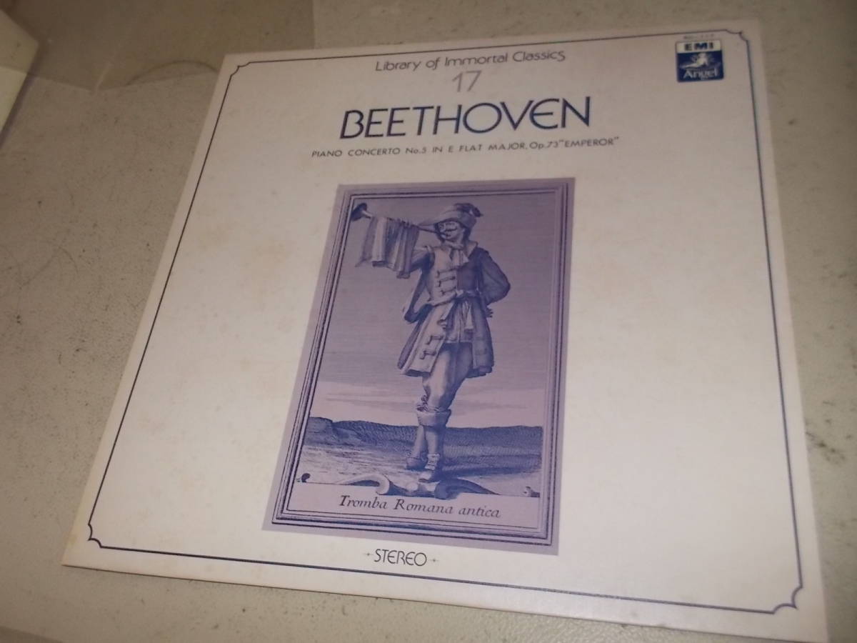 アナログ・プレス!ゲルバーPf【ベートーヴェン・ピアノ協奏曲「皇帝」】拍卖