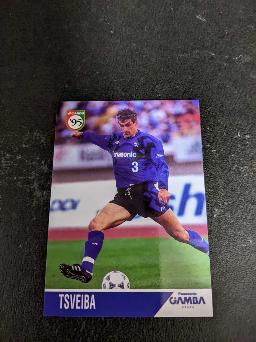 即決★Jカード95 ガンバ大阪 ツベイバ拍卖