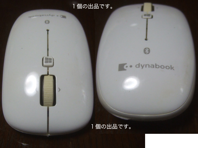 dynabookロゴ入りBluetoothマウス(白)。拍卖