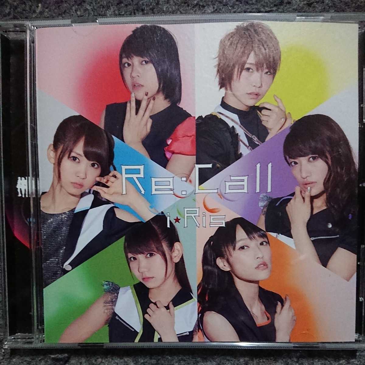 「Re:Call」i☆Ris CD拍卖