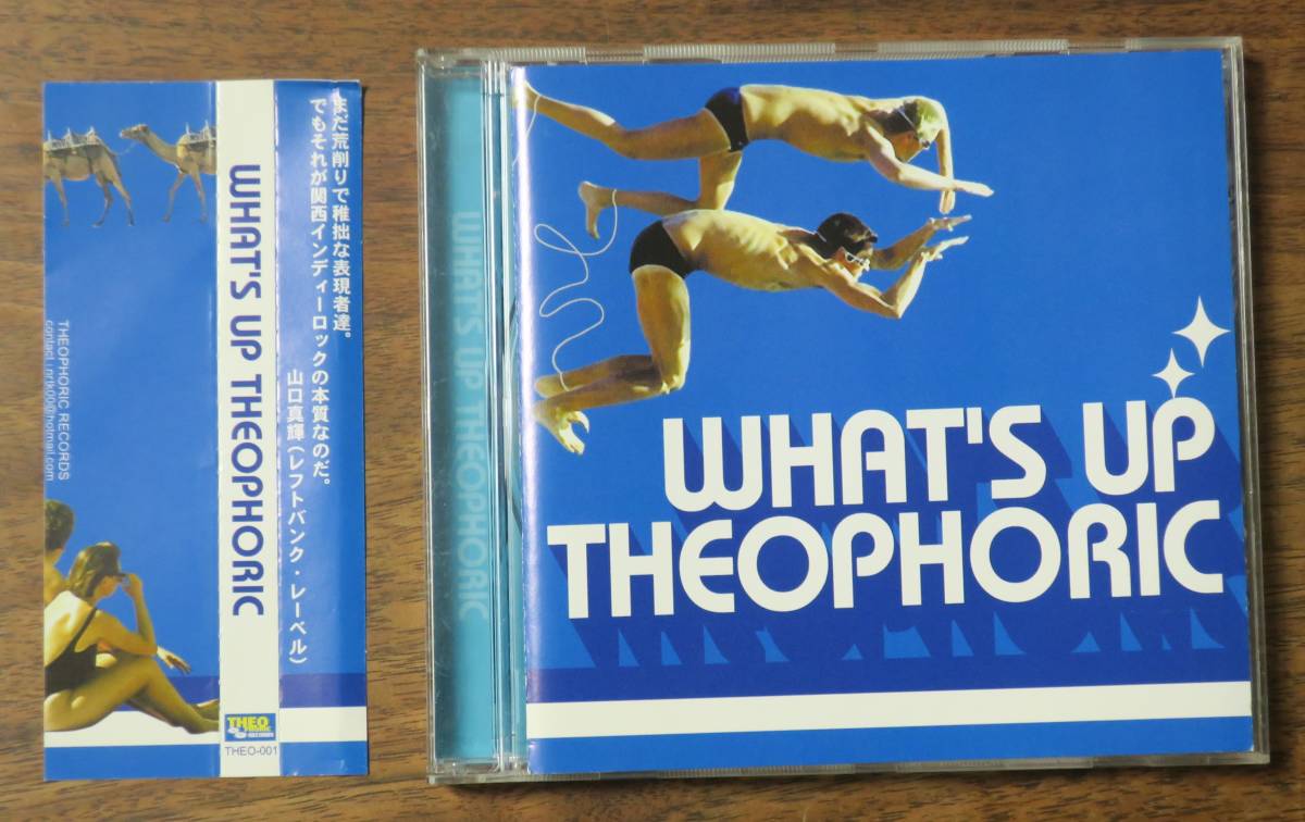 WHAT'S UP THEOPHORIC/SPEEDWAY BABY25m.FLOATER/SLEEPLESS FATMAN/GAME/KARMA STENCH/PECK/WEATHER MASTER/SHAPOOS桔梗FROG PILOT怖COA/CD拍卖