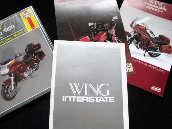 ホンダ ゴールドウイング 1983年? 希少カタログ・良品セット・送料無料!拍卖