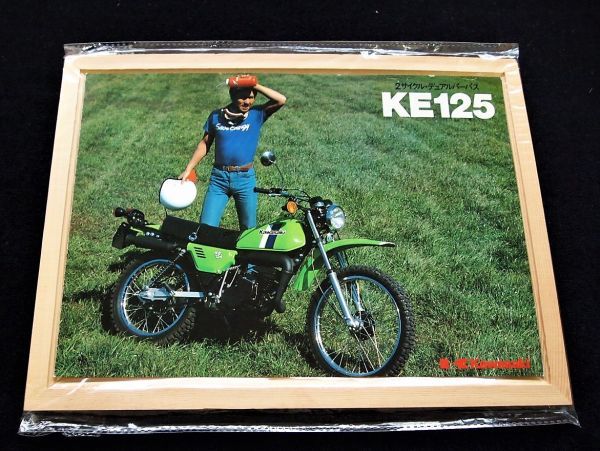 カワサキ KE125 1980年 カタログ美品・送料込み!拍卖