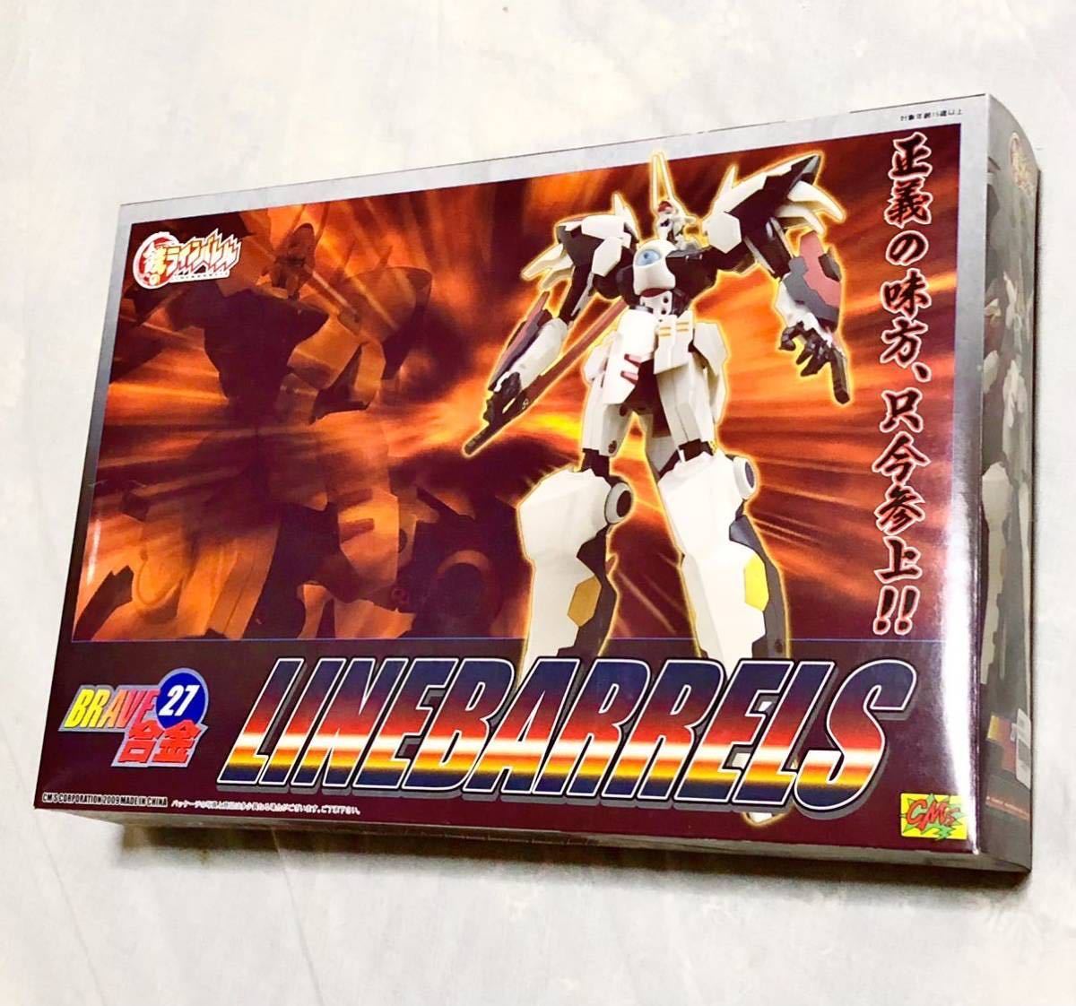 即決!ほぼ新品!BRAVE合金「27 ラインバレル:鉄のラインバレル」拍卖