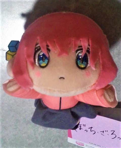 ぼっち・ざ・ろっく! 寝そべり モアプラスぬいぐるみ 後藤ひとり拍卖