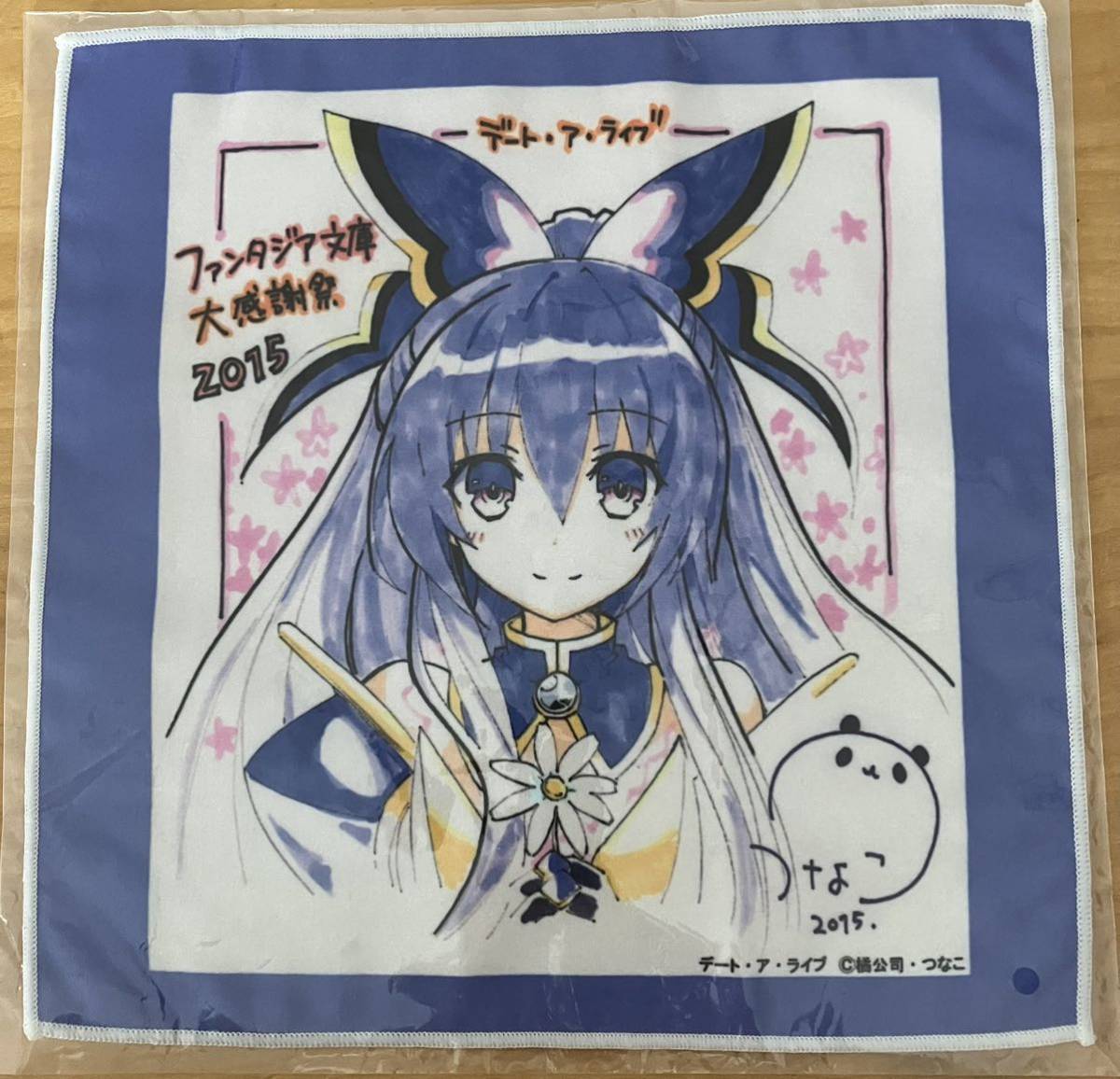デート・ア・アライブ つなこ ファンタジア文庫 大感謝祭 2015 イラストレーター描き下ろしファンタジア文庫サイン入りミニタオルくじ拍卖