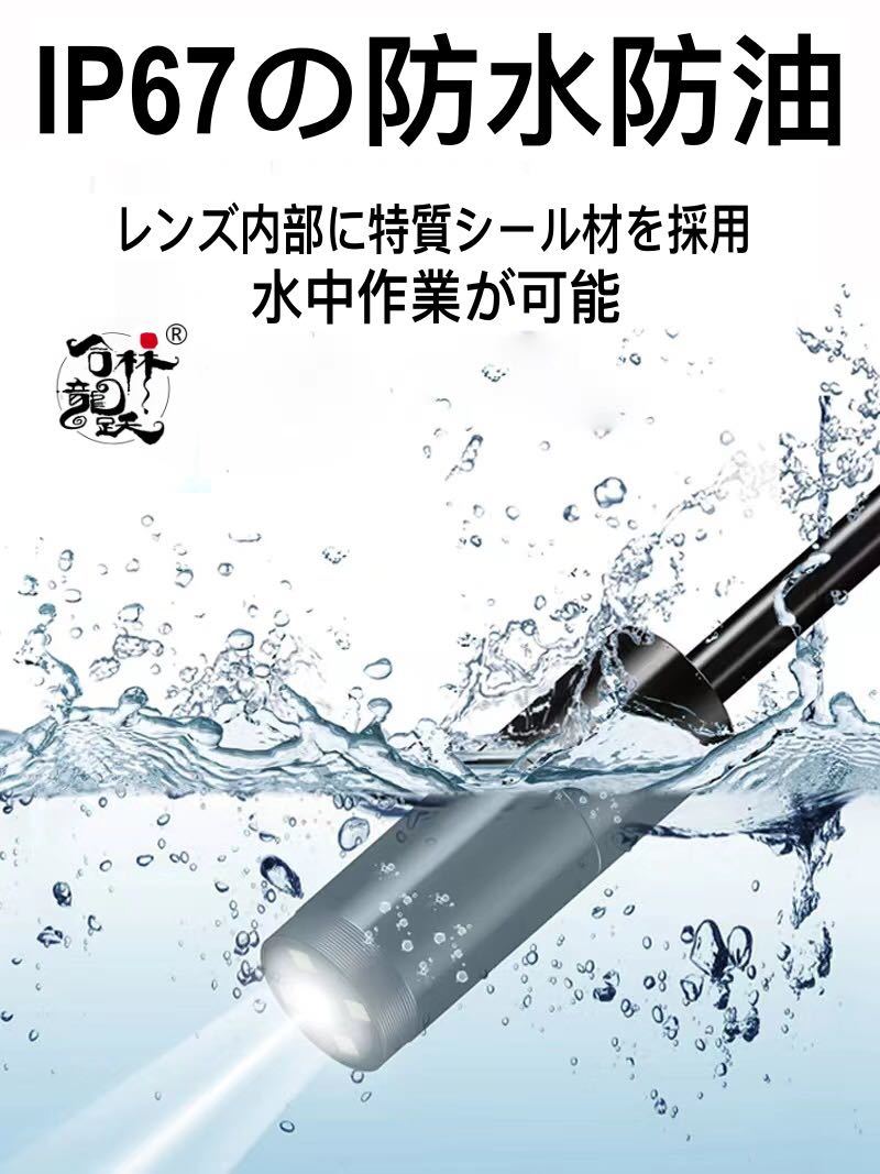 3.9mm 携帯電話用内視鏡拍卖