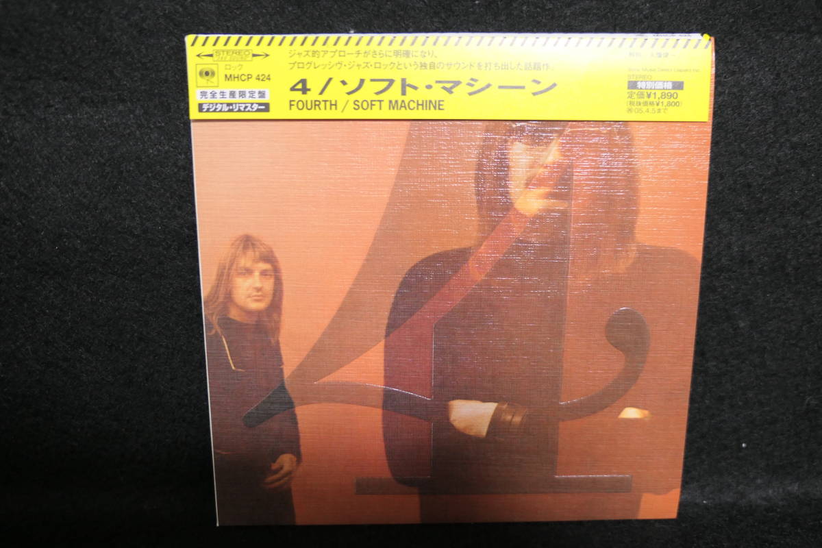 ★同梱発送不可★中古CD / ソフト・マシーン / SOFT MACHINE / 4 / フォース / デジタル・リマスター / 完全生産限定盤拍卖