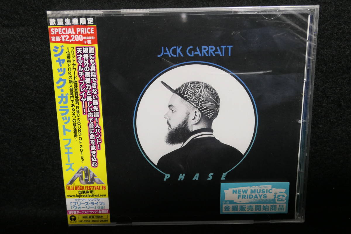 ★同梱発送不可★中古CD / 未開封 / ジャック・ガラット / JACK GARRATT / フェーズ / PHASE / 数量生産限定拍卖