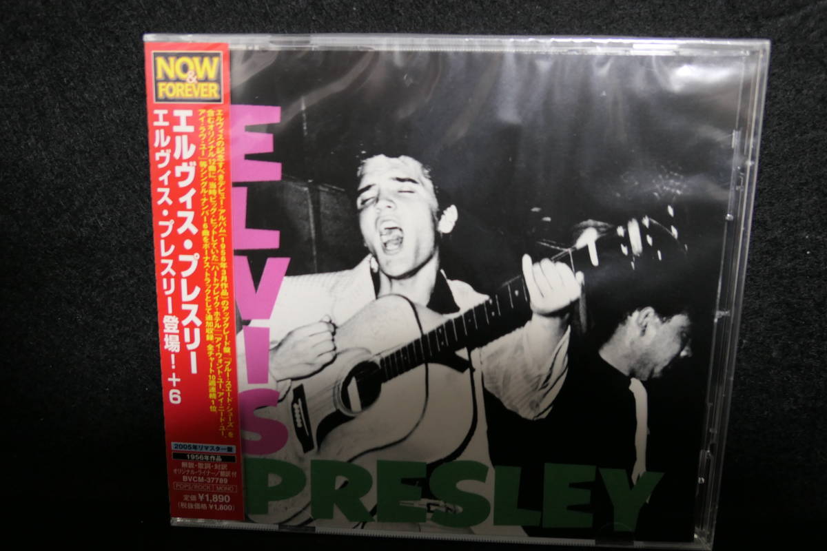 ★同梱発送不可★中古CD / 未開封 / ELVIS PRESLEY / エルヴィス・プレスリー / エルヴィス・プレスリー登場!+6 / 2005年 リマスター盤 拍卖