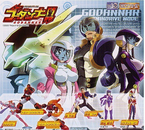 ♯ (台紙のみ) ガシャポン HGシリーズ 神魂合体ゴーダンナー (台紙/POP) 非売品拍卖