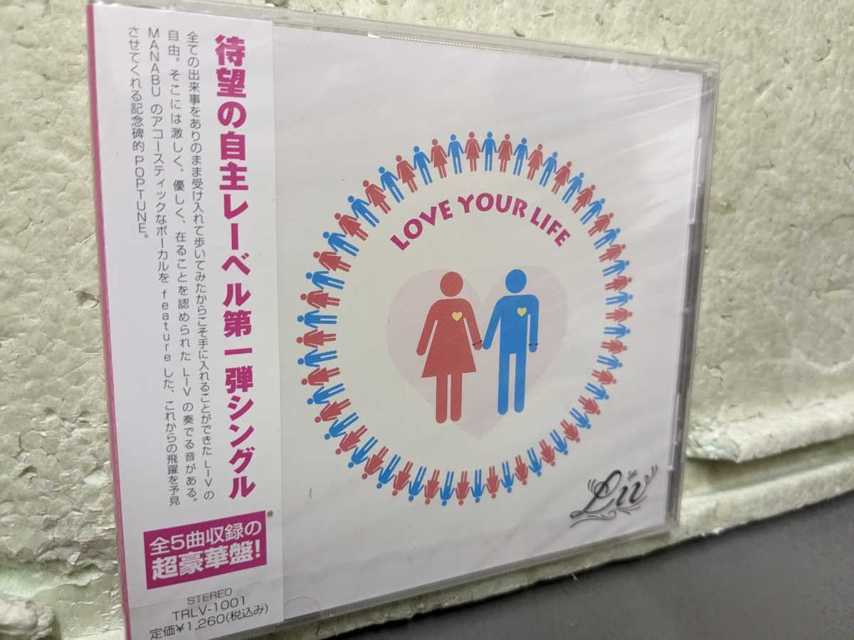 LIV LOVE YOUR LIFE 未開封品拍卖