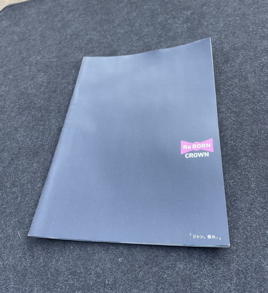 ◆ トヨタ Reクラウン 冊子   A-3779拍卖