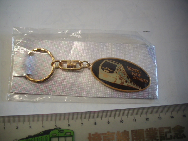 キーホルダー ■オドリコ スーパービュー■/#3774拍卖