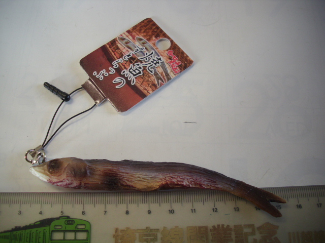 記念■焼き魚のストラップ■/#3788拍卖